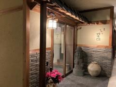 それいけ精香園