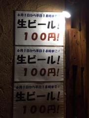 ラーマヤナ