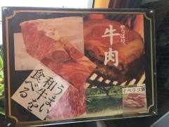 レストランメゾン・ドゥ・シェフ