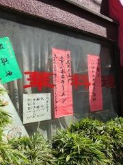 長江