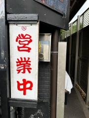 幸楽