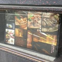 優ふく