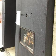 優ふく