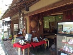 芳魂庵