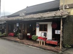 芳魂庵