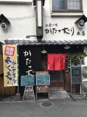 かたつむり