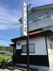 だいこんの花