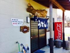 手打うどんこみや