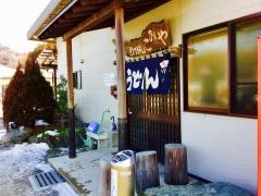 手打うどんこみや