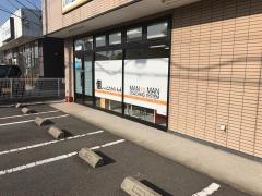 ＩＴＴＯ個別指導学院　宮子校