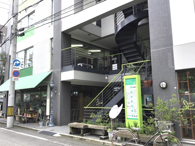 岡本整体療院