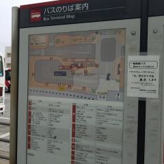 「いわき駅前」バス停留所
