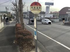 「市民温泉」バス停留所