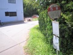 「西野」バス停留所