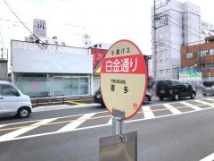 「白金通り」バス停留所