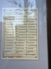 「上大崎」バス停留所