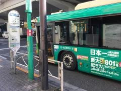 「笹塚二丁目」バス停留所