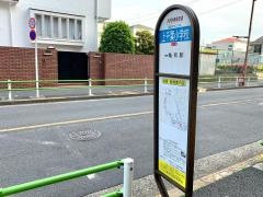 「上千葉小学校」バス停留所