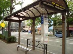 「並木町」バス停留所