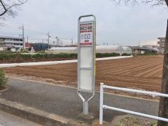 「西武立川駅西」バス停留所