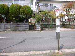 「駐在所前」バス停留所