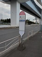 「ＪＦＥコンテイナー前」バス停留所