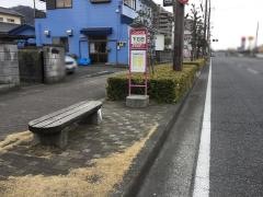 「下石田」バス停留所