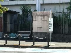 「愛泉学園前」バス停留所