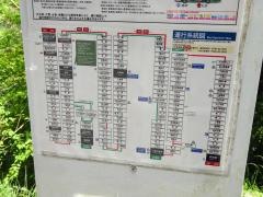 「果無隧道口」バス停留所