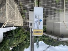 「広電己斐団地」バス停留所