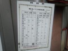 「自動車練習場」バス停留所