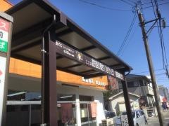 「鹿児島高校前」バス停留所