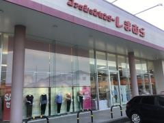 ファッションセンターしまむら　栢山店