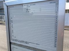 「役場前」バス停留所