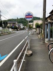「附属養護学校」バス停留所