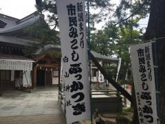 新潟まつり