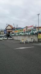 タチヤ　緑神沢店