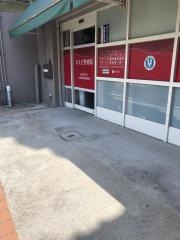 まえだ整骨院