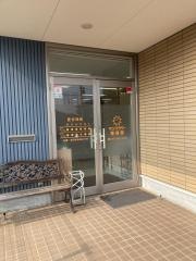 サンフラワー整骨院