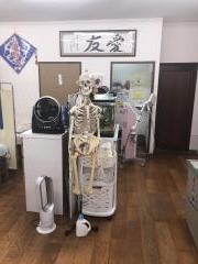 ひらた整骨院