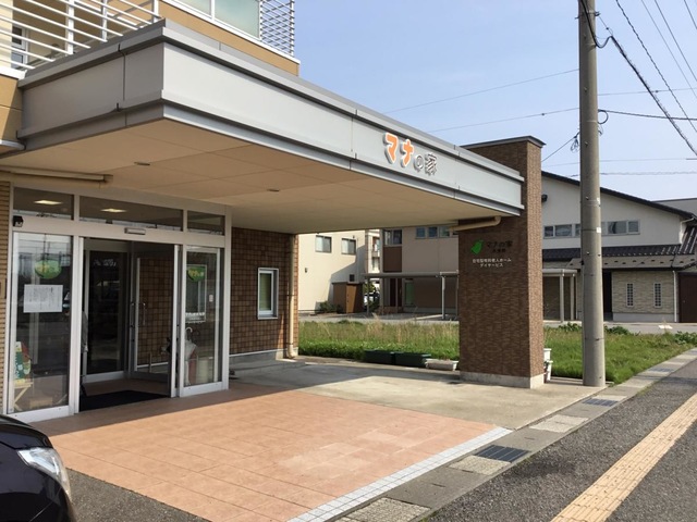 マナの家木曳野