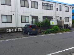 唐湊の家