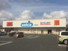 ウエルシア　豊橋東森岡店