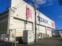 ウエルシア　豊橋東森岡店