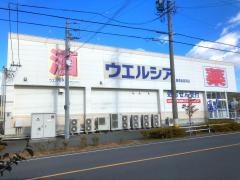 ウエルシア　豊橋東森岡店
