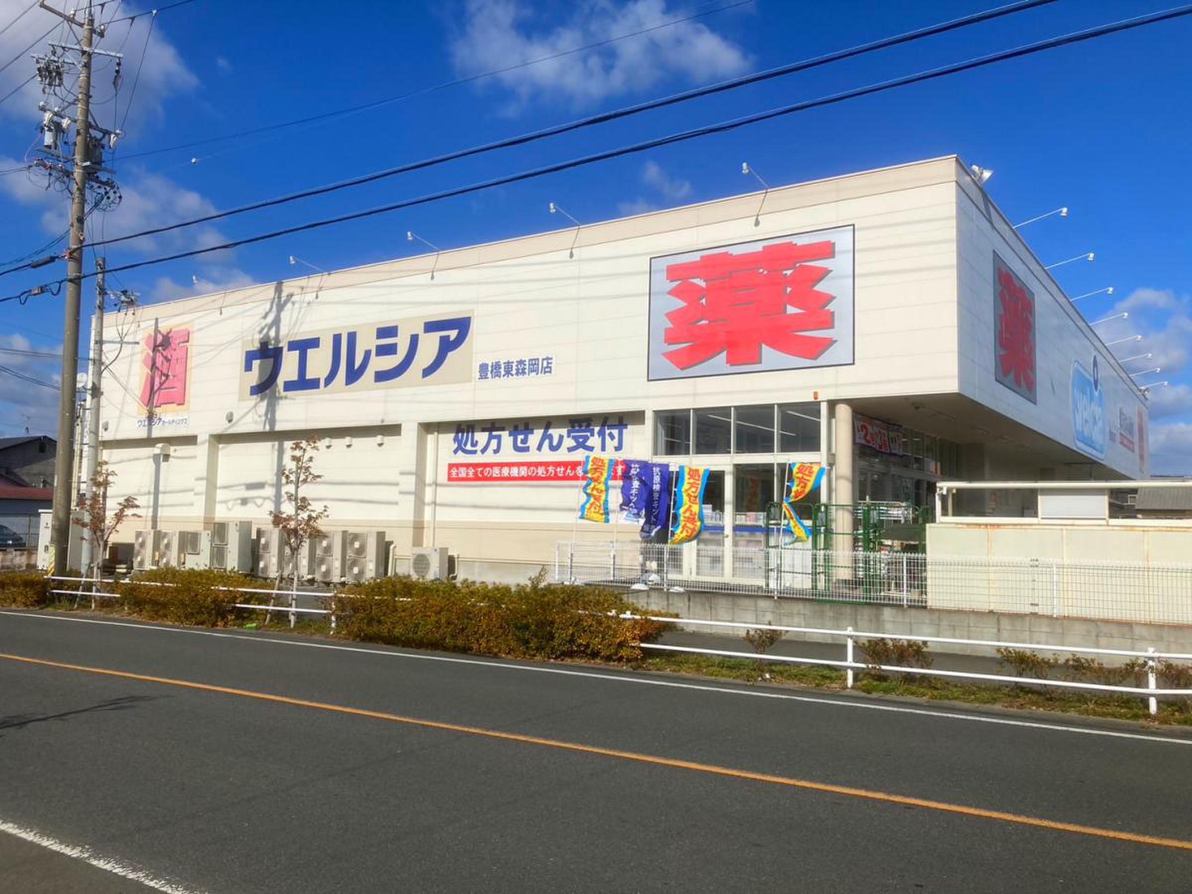 当時のメディア報道・掲載写真