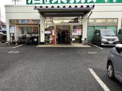 業務スーパー　府中本宿店