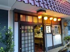 中村屋　本店