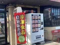 やきにくの快　下大井店