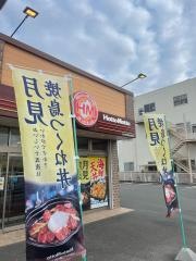 ほっともっと 松山来住農免道路店